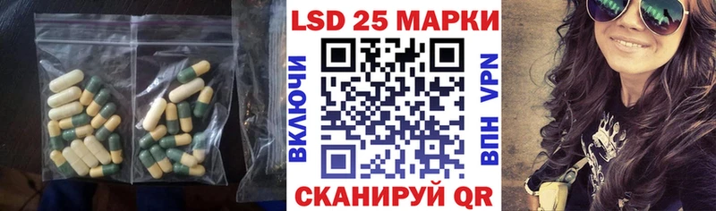 Лсд 25 экстази ecstasy даркнет сайт Апшеронск