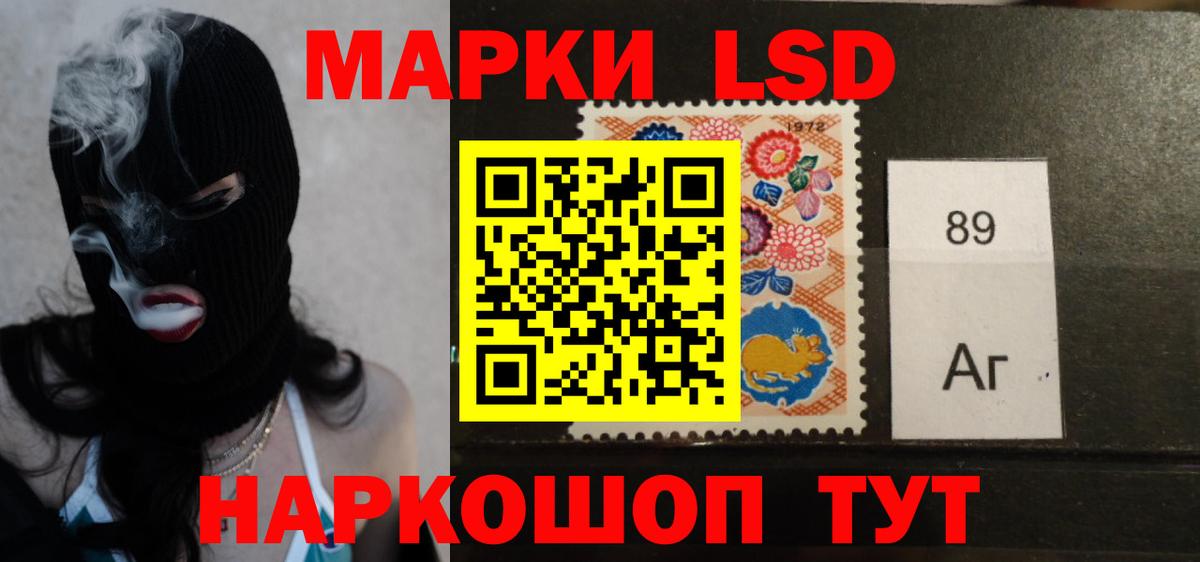 Амфетамин Апшеронск