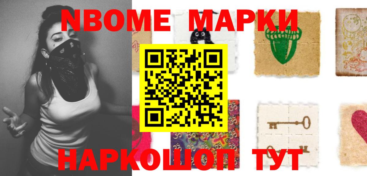 Бошки Шишки  НБОМе  Кокаин  Alpha PVP  Кетамин  Мяу-Мяу  Мяу-Мяу  Апшеронск  Гашиш  Вход с VPN  МДМА  Марихуана  Плюхи 