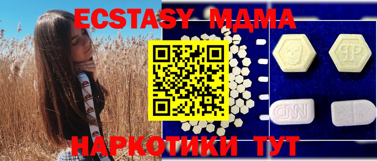 Гашиш  МЕТАМФЕТАМИН  Апшеронск  Кокаин  Мефедрон   Наркошоп  Канабис  Вход с VPN  LSD-25 