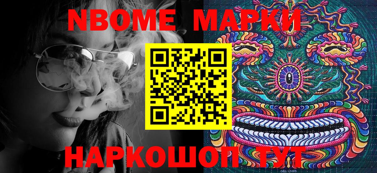 Амфетамин Апшеронск