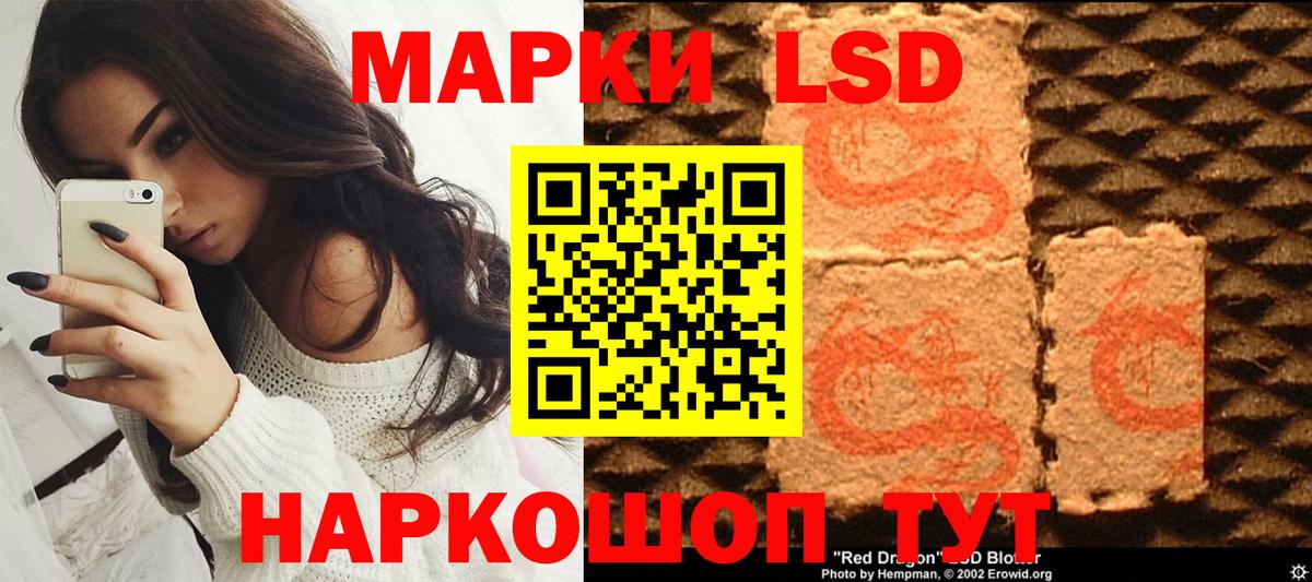 Марки N-bome  Вход с VPN  Апшеронск  Марки NBOMe 1,5мг 