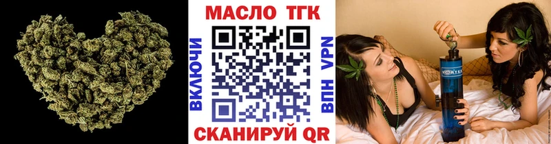 ТГК гашишное масло  цены   Апшеронск 