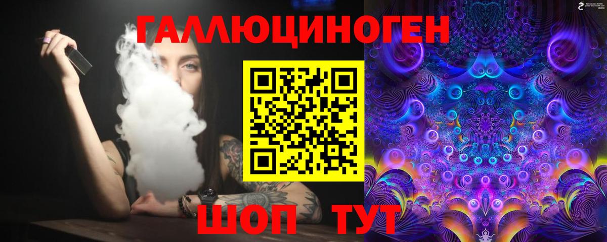 магазин продажи наркотиков  Вход с VPN  Галлюциногенные грибы MAGIC MUSHROOMS  Апшеронск  Псилоцибиновые грибы прущие грибы 
