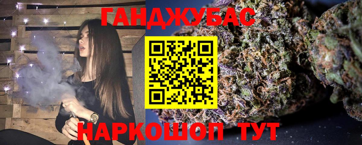 Шишки марихуана Bruce Banner  Апшеронск  Шишки марихуана Bruce Banner 